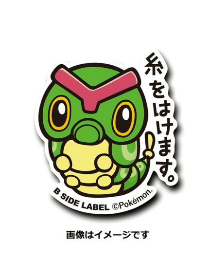 Caterpie – Pokemon Official Sticker