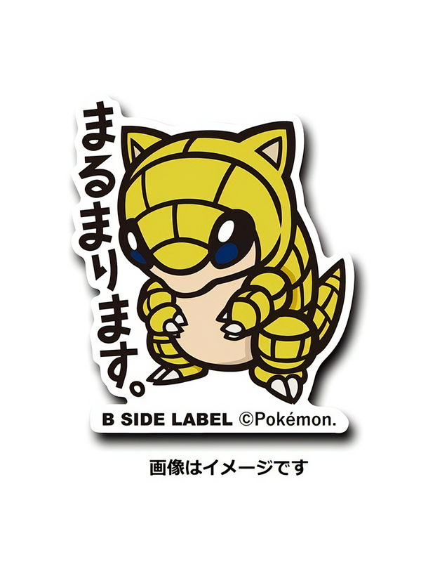 Sand – Pokemon Official Sticker