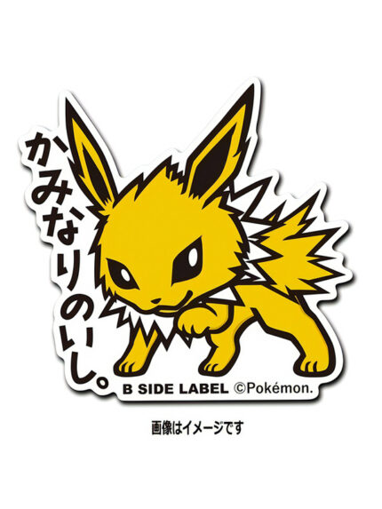 Sanders – Pokemon Official Sticker