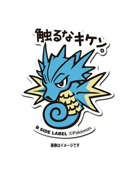 Seadra – Pokemon Official Sticker