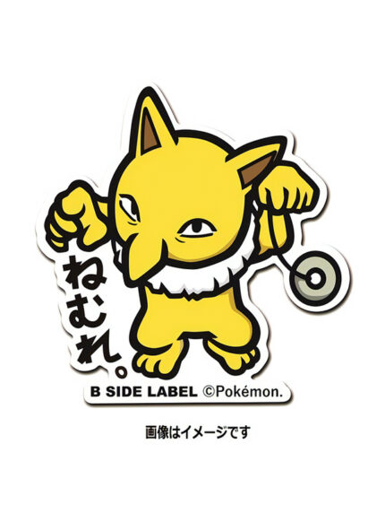 Sleeper – Pokemon Official Sticker