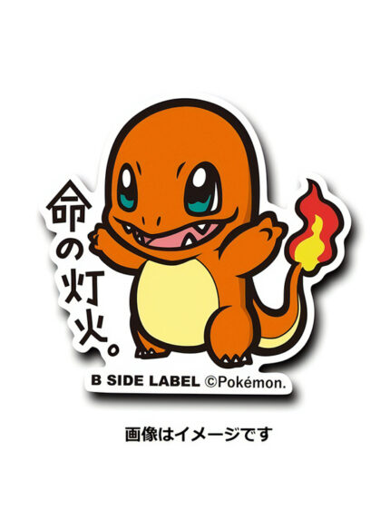 Charmander – Pokemon Official Sticker