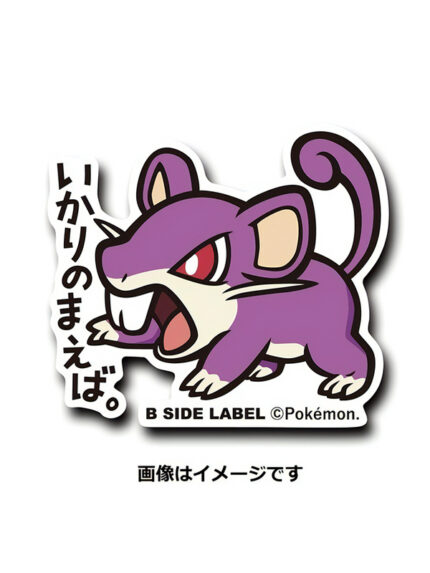 SN115 – Pokemon Official Sticker