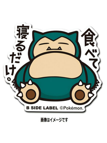 Snorlex – Pokemon Official Sticker