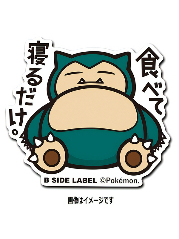 Snorlex – Pokemon Official Sticker