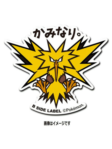 Thunder – Pokemon Official Sticker