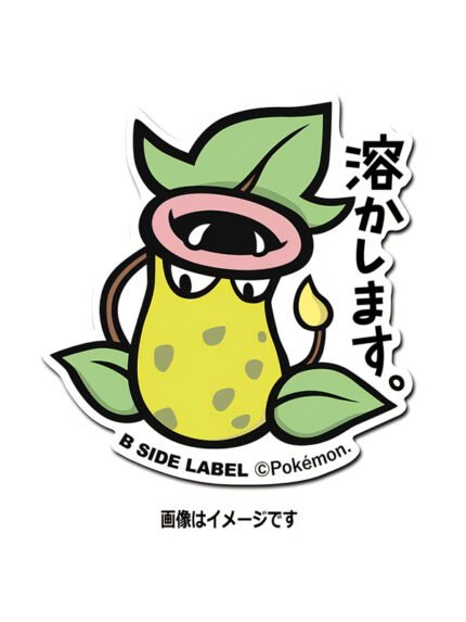 Victreebel – Pokemon Official Sticker