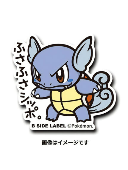 Wartortle – Pokemon Official Sticker