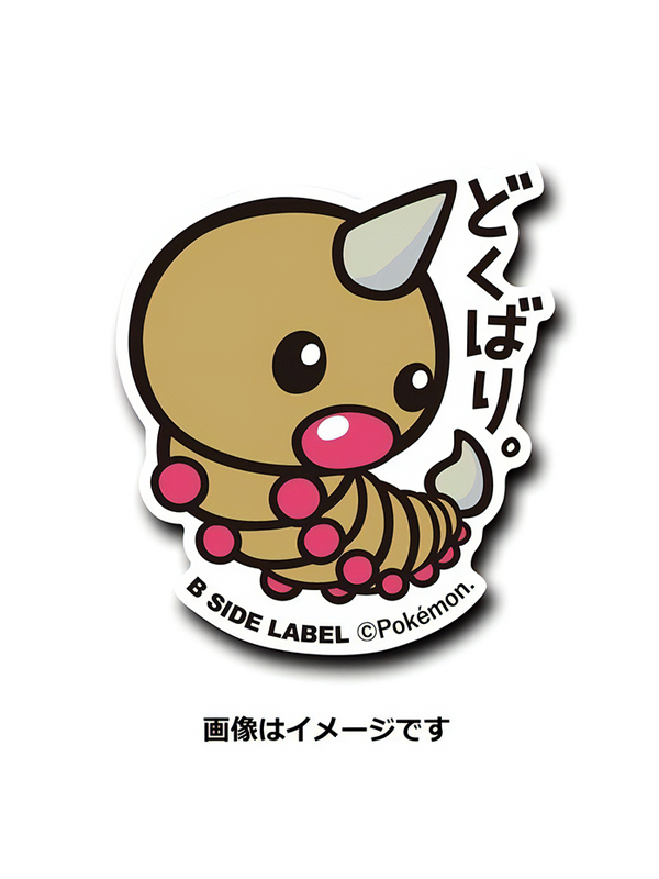 Weedle – Pokemon Official Sticker