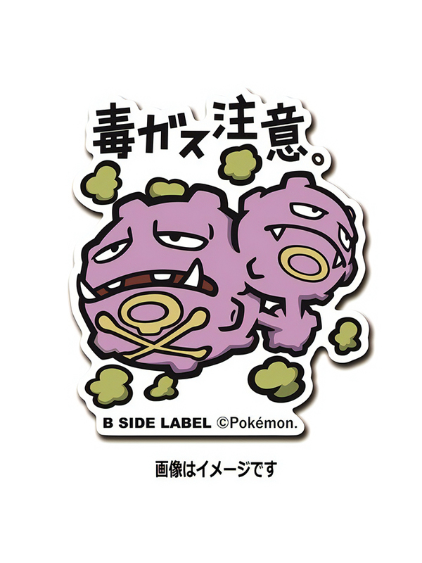 Weezing – Pokemon Official Sticker