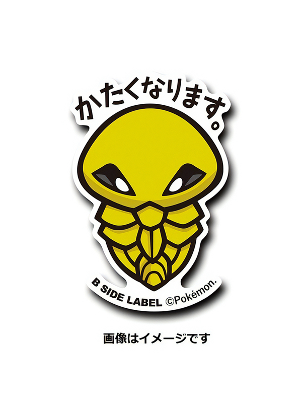 Cocoon – Pokemon Official Sticker