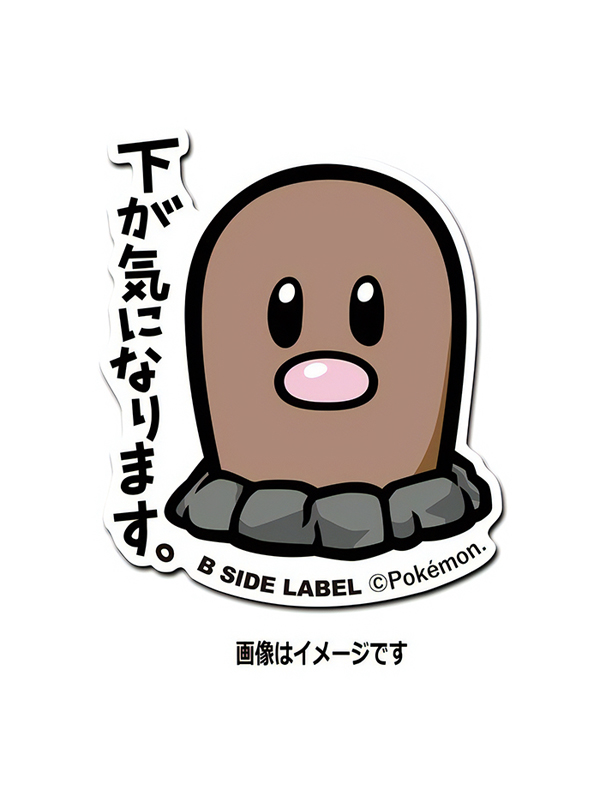 Diglett – Pokemon Official Sticker