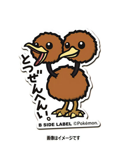 Dodo – Pokemon Official Sticker