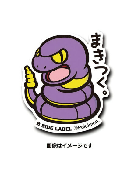Arbo – Pokemon Official Sticker