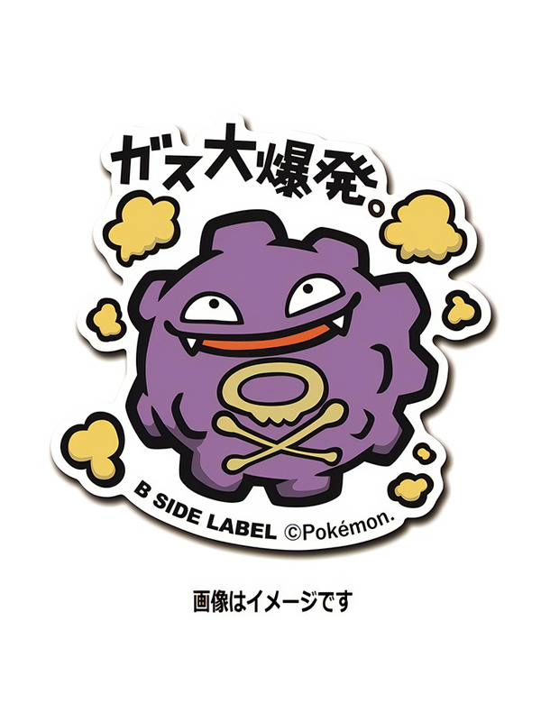 Dogers – Pokemon Official Sticker