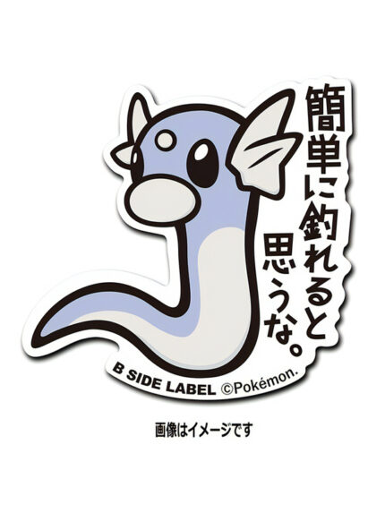 Dratini – Pokemon Official Sticker