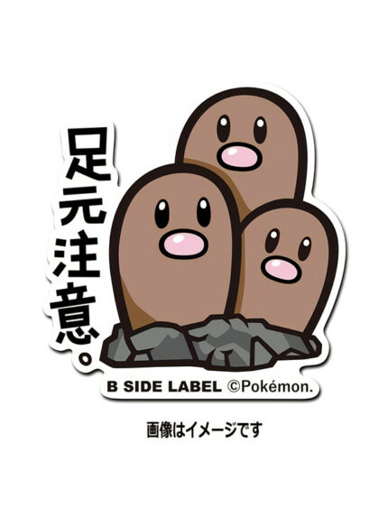 Dugtrio – Pokemon Official Sticker
