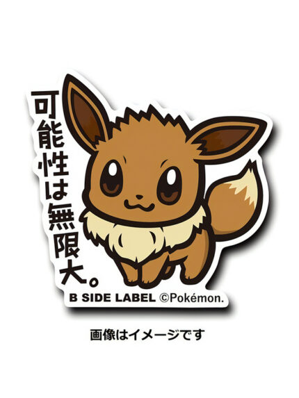 eeviee – Pokemon Official Sticker
