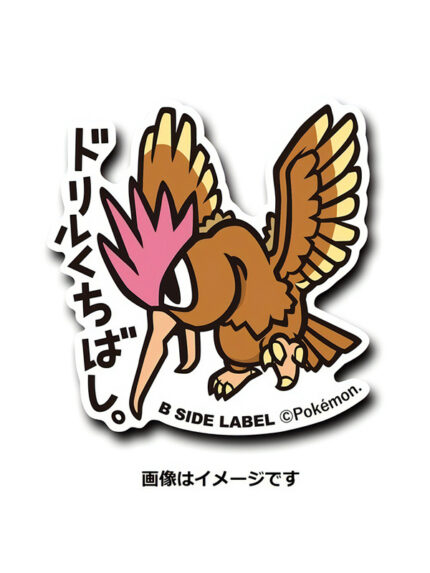 Fearow – Pokemon Official Sticker