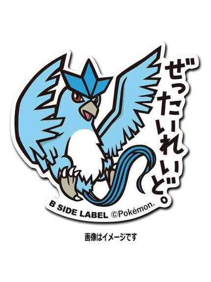Freezer – Pokemon Official Sticker