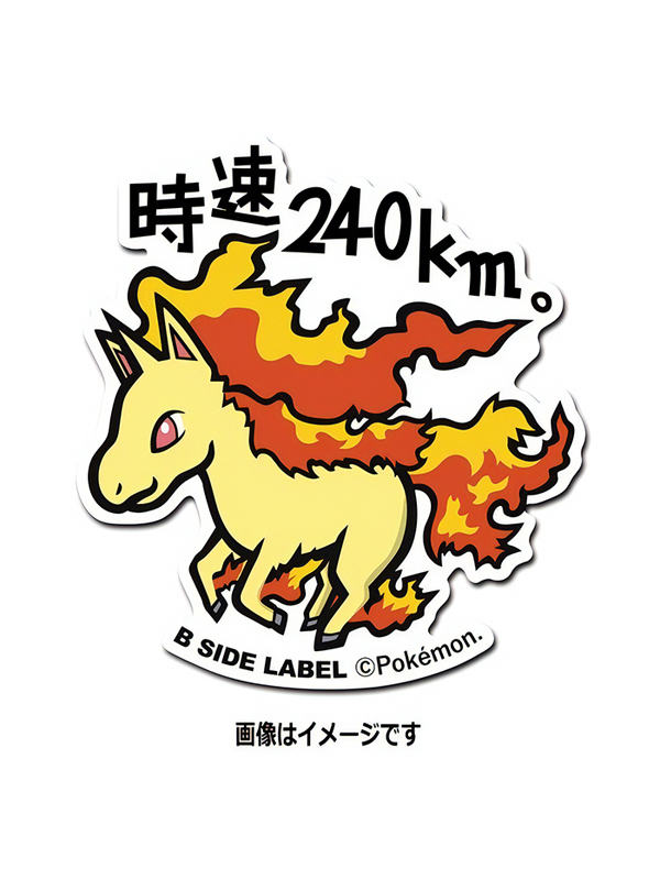 Galop – Pokemon Official Sticker