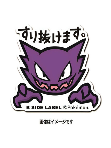 Ghost – Pokemon Official Sticker