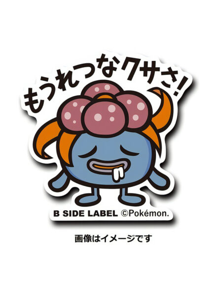 Gloom – Pokemon Official Sticker