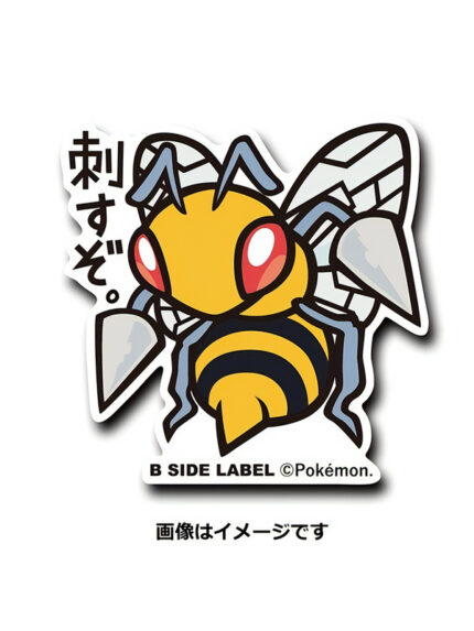 Beedril – Pokemon Official Sticker