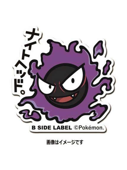 Gorse – Pokemon Official Sticker