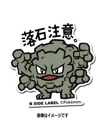 Graveler – Pokemon Official Sticker