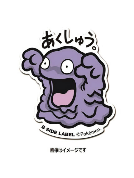 Grimer – Pokemon Official Sticker