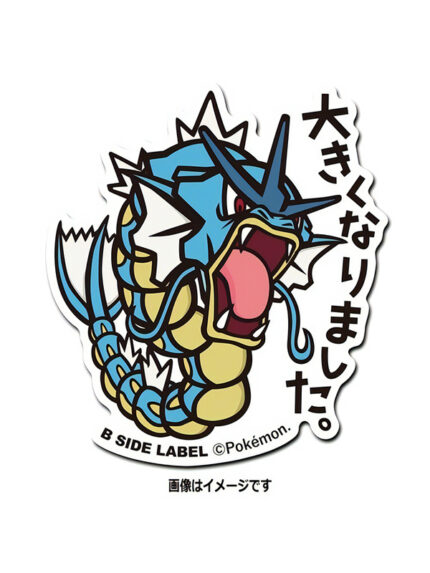 Gyarados – Pokemon Official Sticker