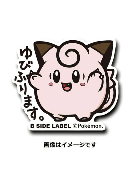 Clefairy – Pokemon Official Sticker