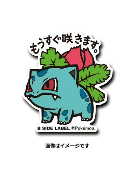 Ivysuar – Pokemon Official Sticker