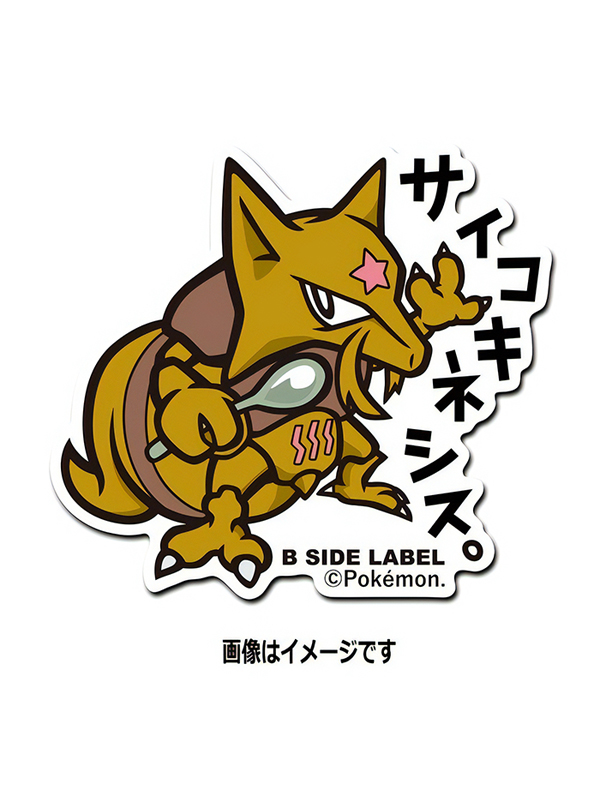 Kadabra – Pokemon Official Sticker