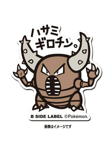 Kairos – Pokemon Official Sticker