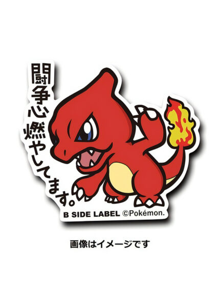 Lizard – Pokemon Official Sticker