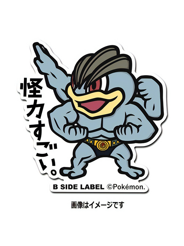 Machamp – Pokemon Official Sticker