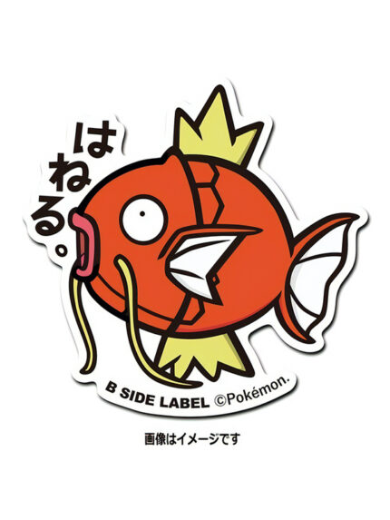 Magikarp – Pokemon Official Sticker