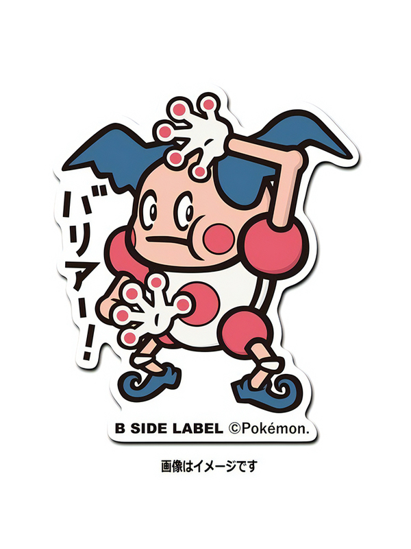 Mr. Mime – Pokemon Official Sticker Mr. Mime – Pokemon Official Sticker