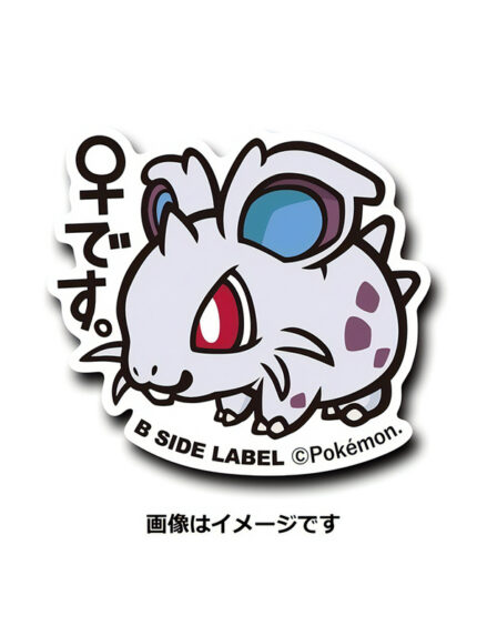 Nidoran – Pokemon Official Sticker