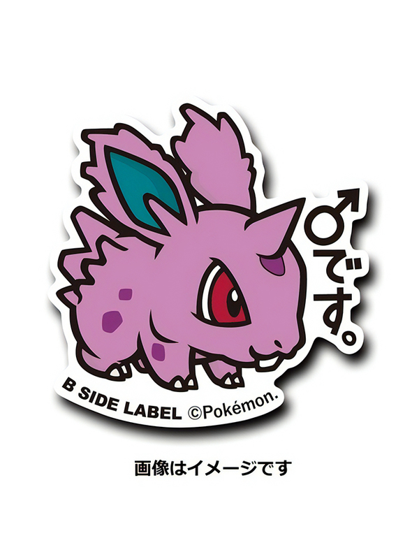 Nidoran Twin – Pokemon Official Sticker