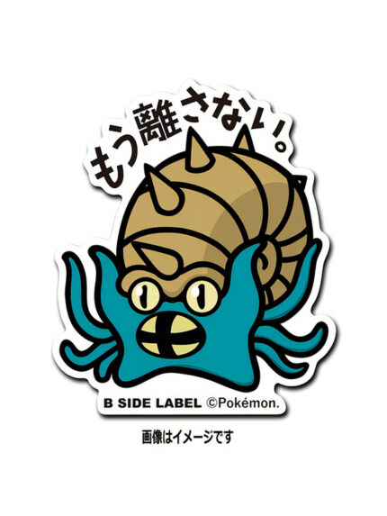 Omastar – Pokemon Official Sticker