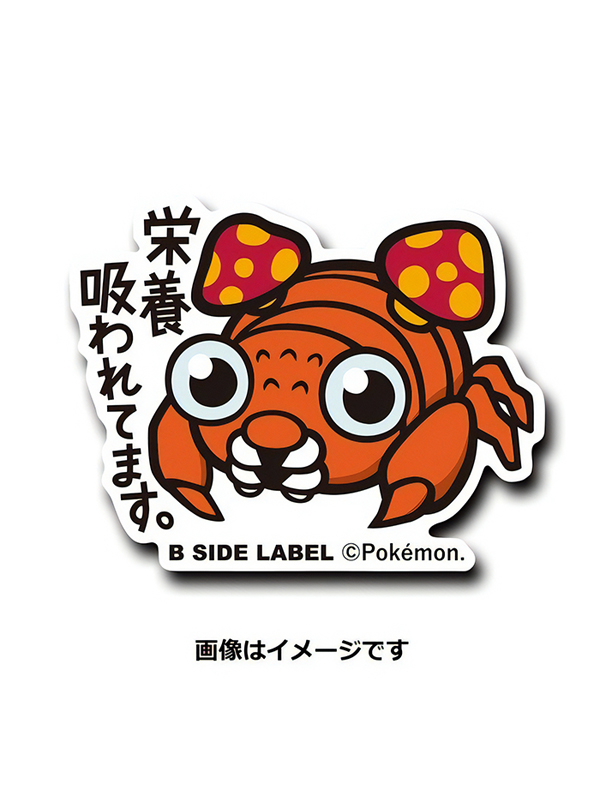 Pallas – Pokemon Official Sticker