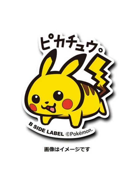 Pikachu – Pokemon Official Sticker