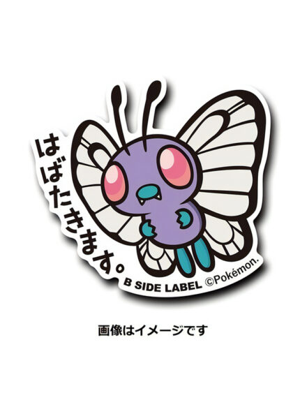 Butterfree – Pokemon Official Sticker
