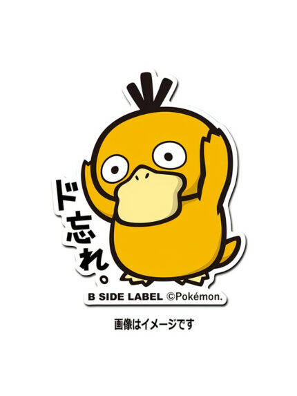Psyduck – Pokemon Official Sticker