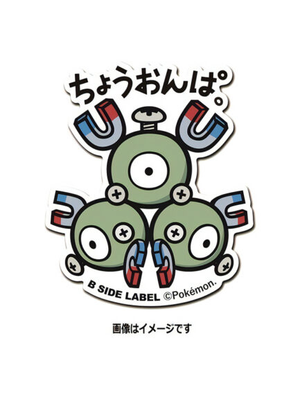 Rare Coil – Pokemon Official Sticker