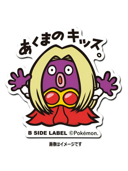 Rougela – Pokemon Official Sticker