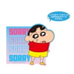 Character Sticker Crayon Shin Chan Shinnosuke Sorry
